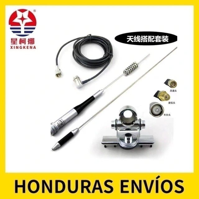 D363 Antena
